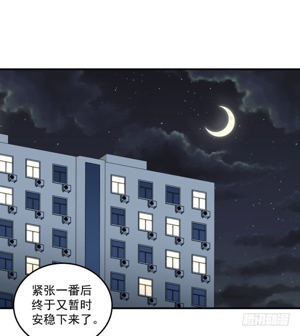 32 假说(1/2)-第33话