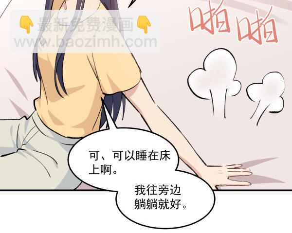 32 假说(1/2)-第33话