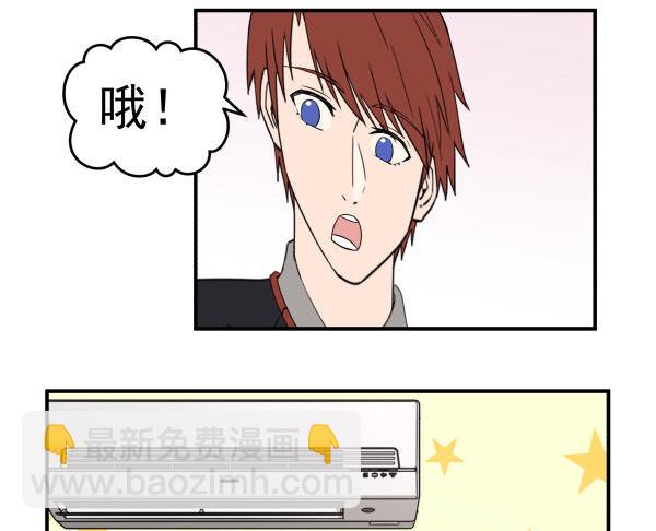 32 假说(1/2)-第33话