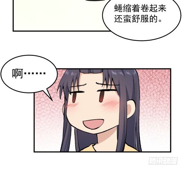 32 假说(1/2)-第33话