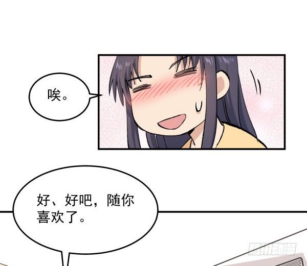 32 假说(1/2)-第33话