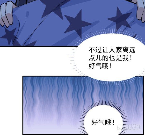 32 假说(1/2)-第33话