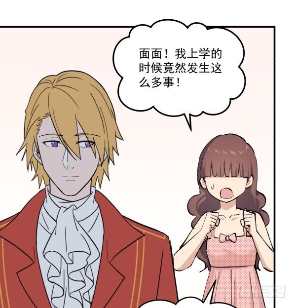 32 假说(1/2)-第33话