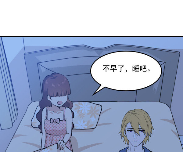 32 假说(1/2)-第33话