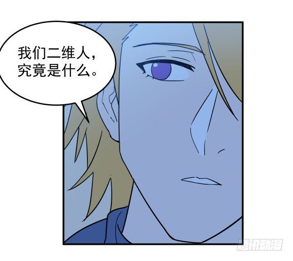 32 假说(1/2)-第33话