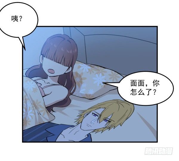 32 假说(1/2)-第33话