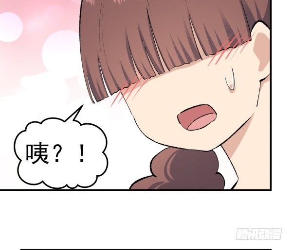 32 假说(1/2)-第33话