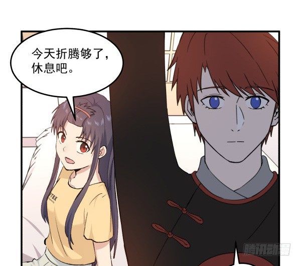 32 假说(1/2)-第33话