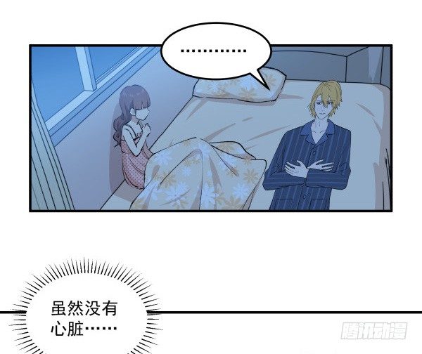 32 假说(1/2)-第33话