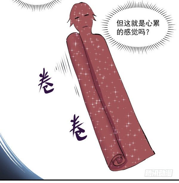 32 假说(1/2)-第33话