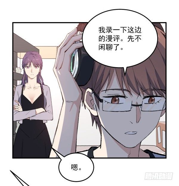 32 假说(1/2)-第33话