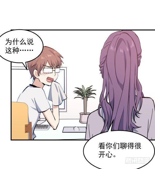 32 假说(1/2)-第33话