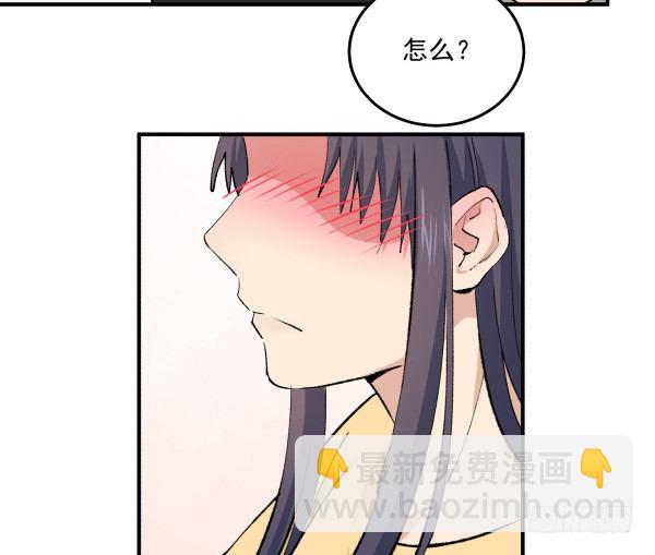 32 假说(1/2)-第33话