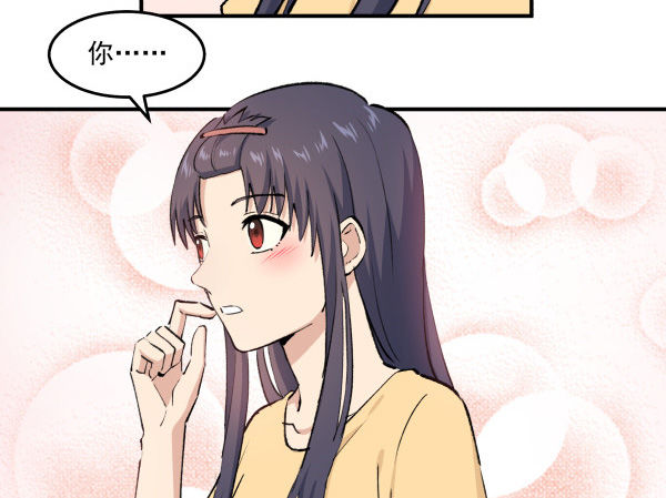 32 假说(1/2)-第33话