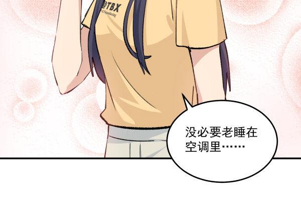 32 假说(1/2)-第33话