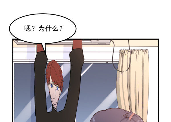 32 假说(1/2)-第33话