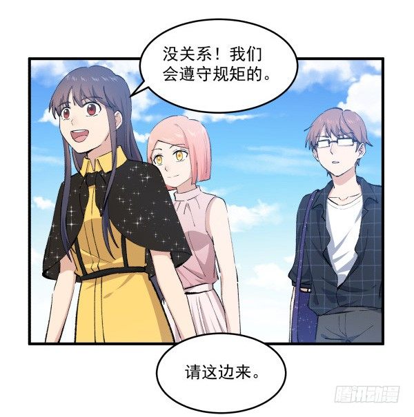 34 开始行动(1/2)-第35话