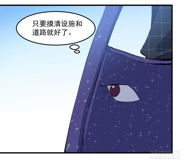 34 开始行动(1/2)-第35话