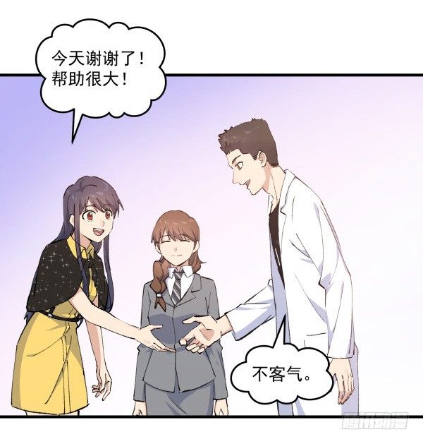 34 开始行动(1/2)-第35话