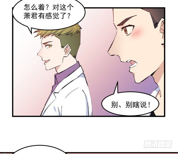 34 开始行动(1/2)-第35话