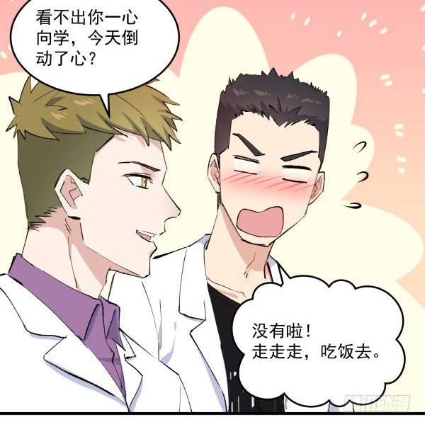 34 开始行动(1/2)-第35话