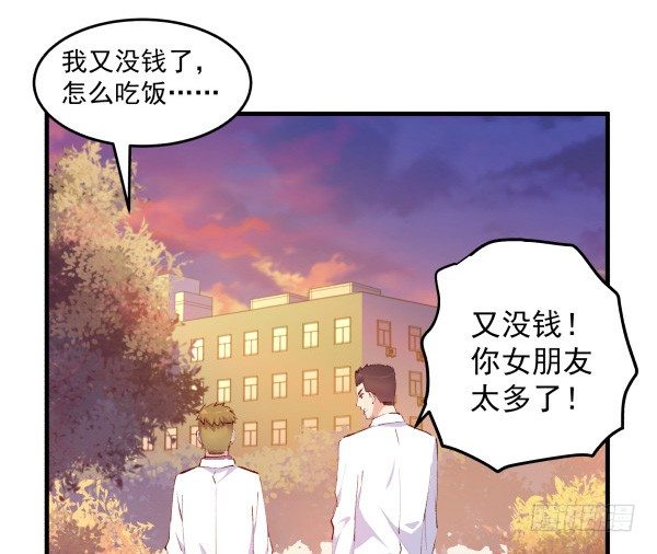 34 开始行动(1/2)-第35话