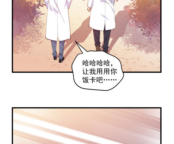 34 开始行动(1/2)-第35话