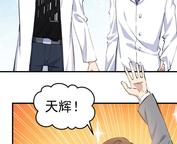 34 开始行动(1/2)-第35话