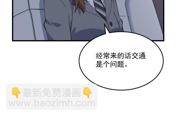 34 开始行动(1/2)-第35话