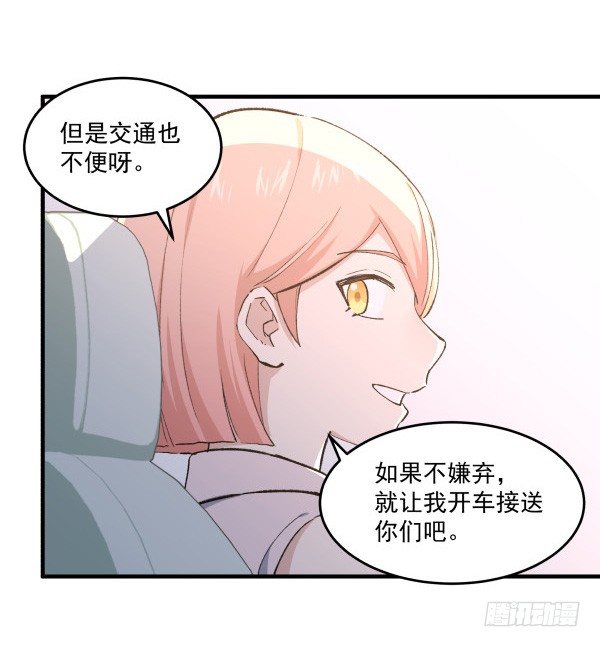 34 开始行动(1/2)-第35话