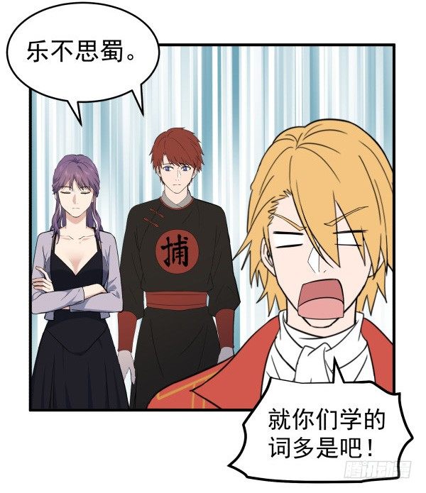 34 开始行动(1/2)-第35话