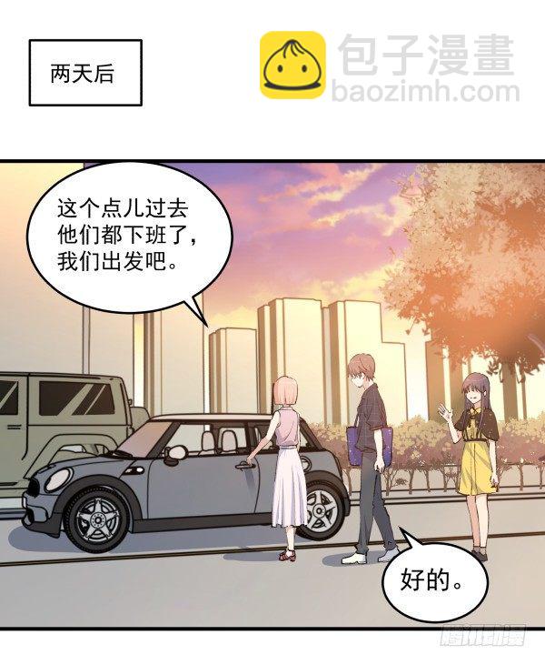 34 开始行动(1/2)-第35话