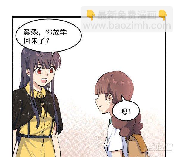 34 开始行动(1/2)-第35话