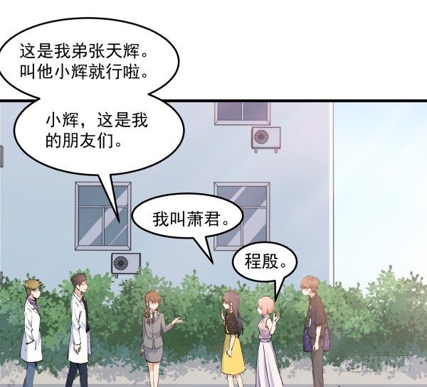 34 开始行动(1/2)-第35话