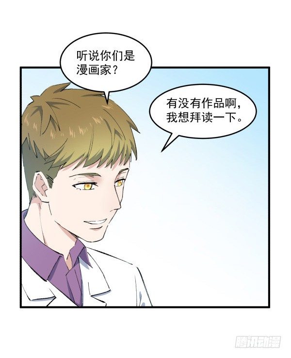 34 开始行动(1/2)-第35话