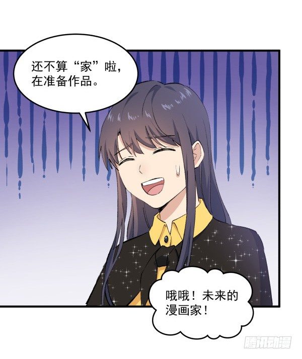 34 开始行动(1/2)-第35话