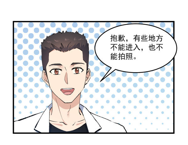 34 开始行动(1/2)-第35话