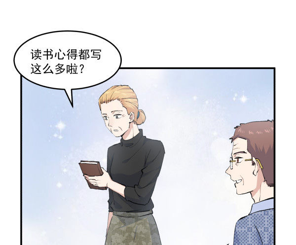 36 虚惊一场(1/3)-第37话