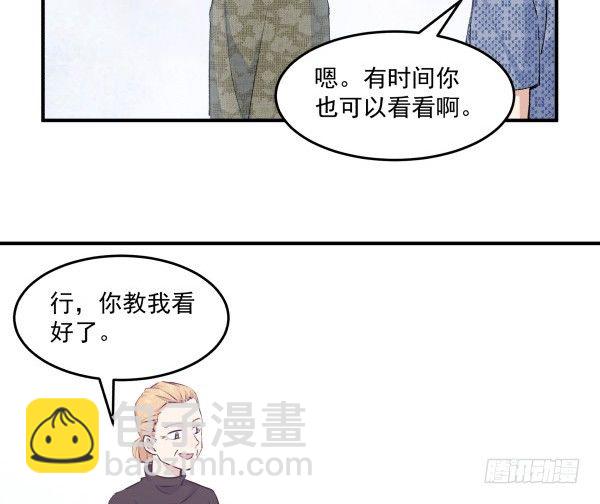 36 虚惊一场(1/3)-第37话