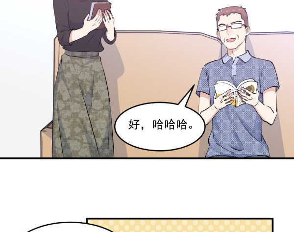 36 虚惊一场(1/3)-第37话