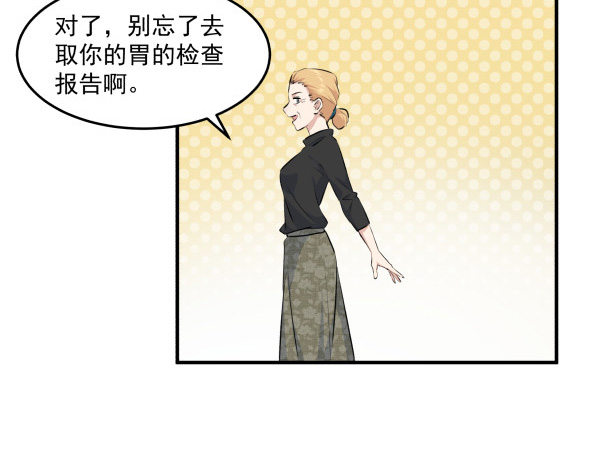 36 虚惊一场(1/3)-第37话