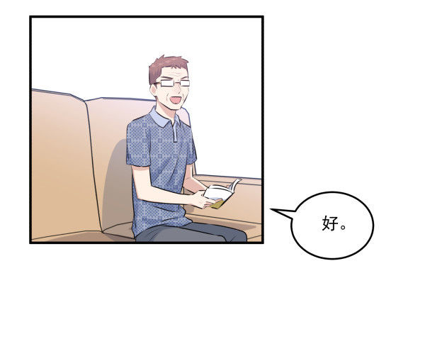 36 虚惊一场(1/3)-第37话