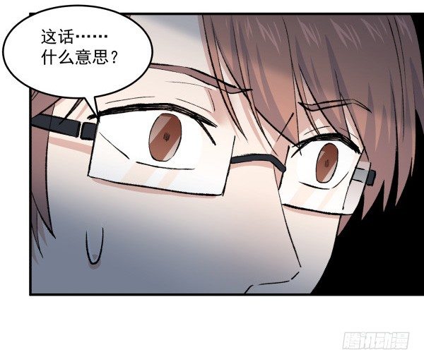 36 虚惊一场(1/3)-第37话