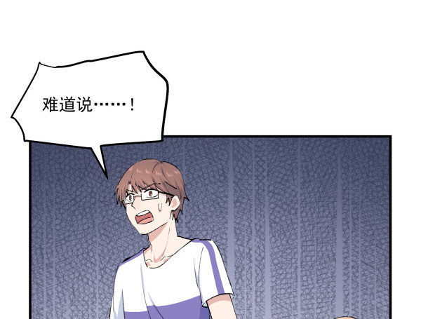 36 虚惊一场(1/3)-第37话