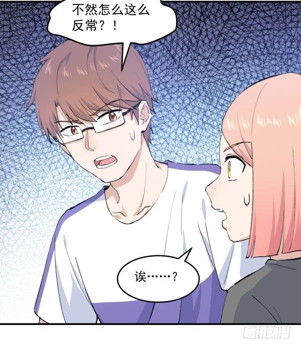 36 虚惊一场(1/3)-第37话