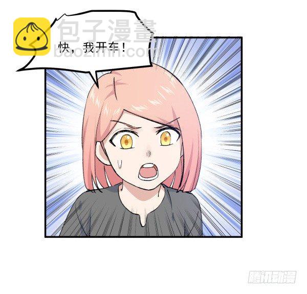 36 虚惊一场(1/3)-第37话