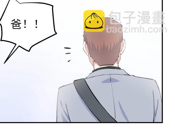 36 虚惊一场(1/3)-第37话