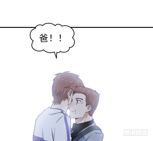 36 虚惊一场(1/3)-第37话