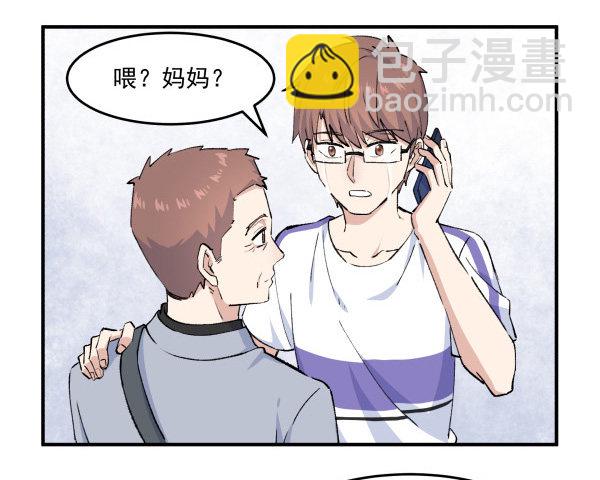 36 虚惊一场(1/3)-第37话