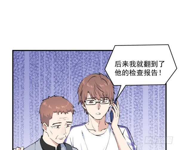 36 虚惊一场(1/3)-第37话